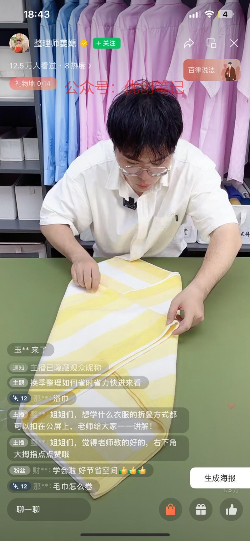 如果我们有其他的技能也…#情报-搞钱线报📢论坛-网创交流-优创圈